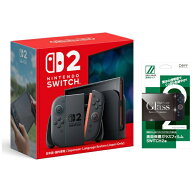ビックカメラ限定セット Nintendo Switch 2（日本語・国内専用） ＋ 画面保護ガラスフィルム（透明） セ…