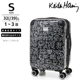 キースへリング 拡張機能付きスーツケース 機内持ち込み Sサイズ キースへリング ブラック 15900 [TSAロック搭載]
