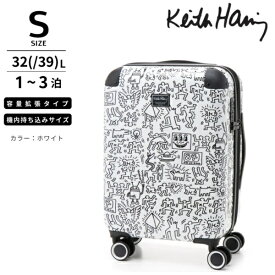 キースへリング 拡張機能付きスーツケース 機内持ち込み Sサイズ キースへリング ホワイト 15900 [TSAロック搭載]