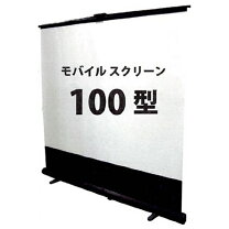 楽天市場】プロジェクタースクリーン 100インチ キクチの通販