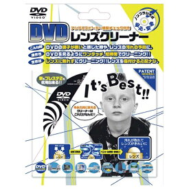 ラウダ｜lauda DVDクリーナー CLNDVD-1[CLNDVD1]
