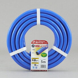 三洋化成｜SANYOKASEI 耐圧マリンブルーホース 15x19.5 5m
