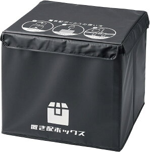 �p�[�������bPEARL METAL ���񂽂�u���z�{�b�N�X48L N-7254