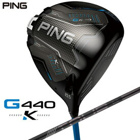ピン｜PING ドライバー G440 K [10.5° /PING TOUR 2.0 BLACK 65 /S /メンズ /右利き用]【2026年2月5日発売予定】発売日以降のお届け