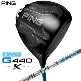 ピン｜PING レフティ ドライバー G440 K [12° /ALTA J CB BLUE /R /メンズ /左利き用]