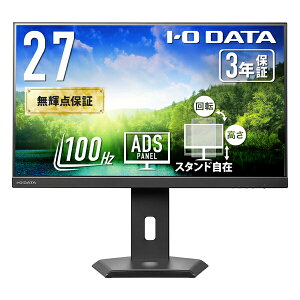 I-O DATA�b�A�C�E�I�[�E�f�[�^ USB-C�ڑ� PC���j�^�[ �t���[�X�^�C���X�^���h �u���b�N KH-C272SDB-F [27�^ /�t��HD(1920×1080) /���C�h /100Hz]