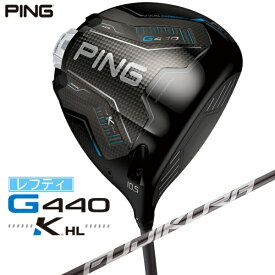 ピン｜PING レフティ ドライバー G440 K HL [9° /FUJIKURA SPEEDER NX GREY 40 /1Flex /メンズ /左利き用]【2026年2月5日発売予定】発売日以降のお届け