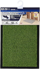 山崎産業｜THE YAMAZAKI CORPORATION コンドルライフステップマットHツキ小Y8G 25254