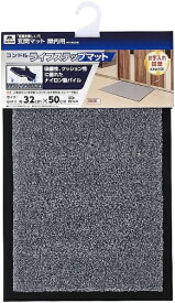 山崎産業｜THE YAMAZAKI CORPORATION コンドルライフステップマットHツキ小Y8GR 25255