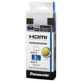 パナソニック｜Panasonic HDMIケーブル ブラック RP-CHE30-K [3m /HDMI⇔HDMI][RPCHE30K]