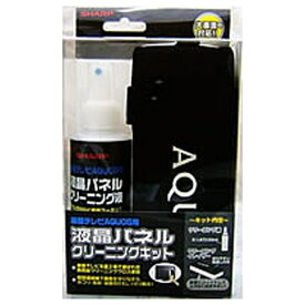 シャープ｜SHARP テレビ画面クリーナー　AQUOS（アクオス）専用液晶パネルクリーニングキット　CA320CK