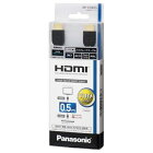 パナソニック　Panasonic RP-CHE05-K HDMIケーブル ブラック [0.5m /HDMI⇔HDMI][RPCHE05K] panasonic