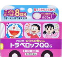 【第2類医薬品】トラベロップQQGぶどう味（8錠）浅田飴｜ASADAAME