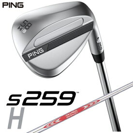 ピン｜PING ウェッジ s259 CHROME [Wedge /58° /8° /Hグラインド /NS PRO MODUS 3 TOUR 120 /S /右利き用]【2026年2月5日発売予定】発売日以降のお届け