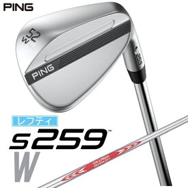 ピン｜PING レフティ ウェッジ s259 CHROME [Wedge /52° /14° /Wグラインド /NS PRO MODUS 3 TOUR 120 /S /左利き用]【2026年2月5日発売予定】発売日以降のお届け