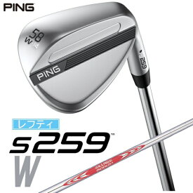 ピン｜PING レフティ ウェッジ s259 CHROME [Wedge /58° /14° /Wグラインド /NS PRO MODUS 3 TOUR 120 /S /左利き用]