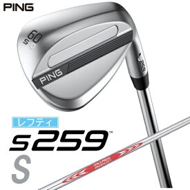 ピン｜PING レフティ ウェッジ s259 CHROME [Wedge /60° /10° /Sグラインド /NS PRO MODUS 3 TOUR 120 /S /左利き用]