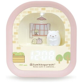 アリアス すみっコぐらし 置き時計 3Dフィギュア付きLEDライトデジタルクロック デコれるシール付き しろくま AC24026SXSG-PK