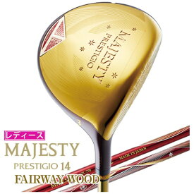マジェスティ｜MAJESTY レディース フェアウェイウッド プレステジオ PRESTIGIO 14 [♯7 /23° /TL770 /L /レディース /右利き用]