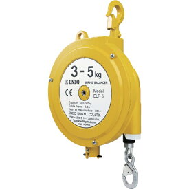 遠藤工業｜ENDO KOGYO スプリングバランサー　3.0〜5.0kg　2.5m　ELF-5