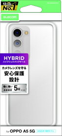 ELECOM｜エレコム OPPO A5 5G/ハイブリッドケース クリア PM-O252HVCKCR