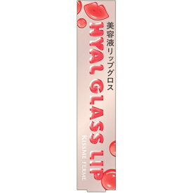 伊勢半｜ISEHAN キスミー フェルム ヒアルガラスリップ/02 ゼリーレッド KISSME FERME｜キスミー フェルム