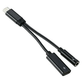 アーテック｜Artec オーディオ変換プラグ [USB-C オス→メス φ3.5mm /USB-Cメス給電 /USB Power Delivery対応 /60W /0.1m] 091988