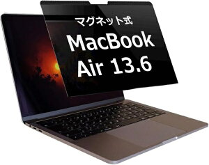 ���f�B�A�t���[�`���[ MacBook air 13.6 (2022�N M2 / 2024�N M3 / 2025�N M4) �@��p �̂������h�~ �v���C�o�V�[�t�B���^�[ �}�O�l�b�g �^�C�v �݊��i ���f�B�A�J�o�[�}�[�P�b�g private-mag-22mba136