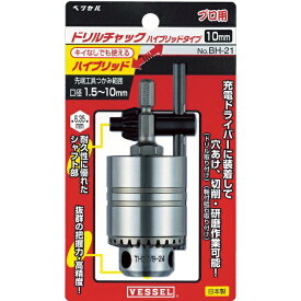 ベッセル｜VESSEL ドリルチャック（キイ付タイプ）BH21