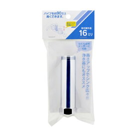 カクダイ｜KAKUDAI 797-106-100　パイプ延長ソケット