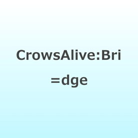 ジャパンミュージックシステム｜JMS CrowsAlive/ Bri＝dge【CD】 【代金引換配送不可】