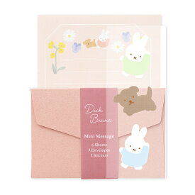 マルアイ｜MARUAI ミニメッセージ ディック・ブルーナ ガーデン/ピンク MY17P