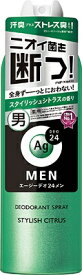 ファイントゥデイ｜Fine Today エージーデオ24メン メンズデオドラントスプレー N(スタイリッシュシトラス)LL　[医薬部外品]