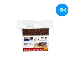 �t�`�I�J�bFUCHIOKA �����ܐ�� �܂Ȕ�� 2�� 30×50×90 MS-83