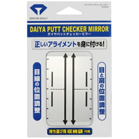 ダイヤコーポレーション｜DAIYA CORPORATION ダイヤパットチェッカーミラー シルバー TR-5022