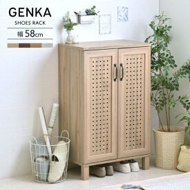 4FUL｜フォーフル シューズボックス GENKA グレーナチュラル GK95-60-GN
