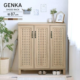 4FUL｜フォーフル シューズボックス GENKA グレーナチュラル GK95-90-GN