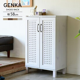 4FUL｜フォーフル シューズボックス GENKA ホワイト GK95-60-WH