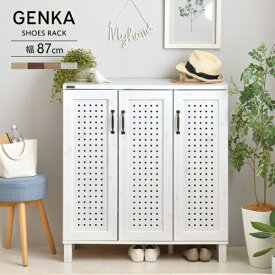 4FUL｜フォーフル シューズボックス GENKA ホワイト GK95-90-WH