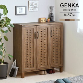 4FUL｜フォーフル シューズボックス GENKA ブラウン GK95-90-BR