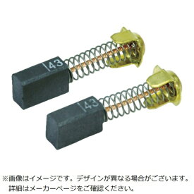 HiKOKI｜ハイコーキ カーボンブラシ　NO21　2個入　999021