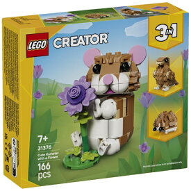 レゴジャパン｜LEGO レゴ（LEGO） 31376 クリエイター お花だいすき ちびっこハムちゃん