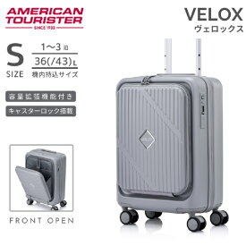 アメリカンツーリスター｜American Tourister ストッパー付スーツケース PCポケット 14インチ対応 機内持ち込み Sサイズ ヴェロックス スピナー54 EXP 【 VELOX 】 ライトグレー UN8*38001 [TSAロック搭載]