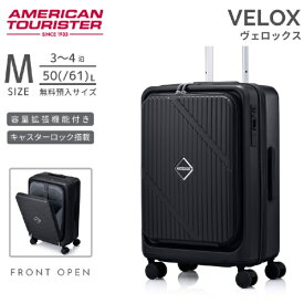 アメリカンツーリスター｜American Tourister ストッパー付スーツケース PCポケット 15.6インチ対応 無料預け入れ Mサイズ ヴェロックス スピナー61 EXP 【 VELOX 】 ブラック UN8*09002 [TSAロック搭載]