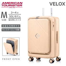 アメリカンツーリスター｜American Tourister ストッパー付スーツケース PCポケット 15.6インチ対応 無料預け入れ Mサイズ ヴェロックス スピナー61 EXP 【 VELOX 】 パステルピンク UN8*20002 [TSAロック搭載]