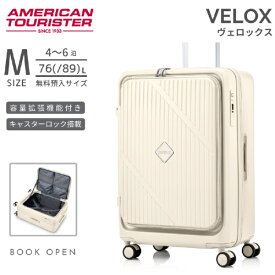 【エントリーで最大2万ポイント当たる｜2/25まで】 アメリカンツーリスター｜American Tourister ストッパー付スーツケース ブックオープン 無料預け入れ Mサイズ ヴェロックス スピナー68 EXP 【 VELOX 】 クリーム UN8*35003 [TSAロック搭載]