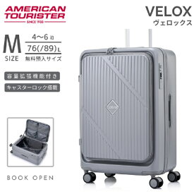 アメリカンツーリスター｜American Tourister ストッパー付スーツケース ブックオープン 無料預け入れ Mサイズ ヴェロックス スピナー68 EXP 【 VELOX 】 ライトグレー UN8*38003 [TSAロック搭載]