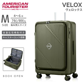アメリカンツーリスター｜American Tourister ストッパー付スーツケース ブックオープン 無料預け入れ Mサイズ ヴェロックス スピナー68 EXP 【 VELOX 】 カーキ UN8*24003 [TSAロック搭載]
