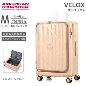 アメリカンツーリスター｜American Tourister ストッパー付スーツケース ブックオープン 無料預け入れ Mサイズ ヴェロックス スピナー68 EXP 【 VELOX 】 パステルピンク UN8*20003 [TSAロック搭載]