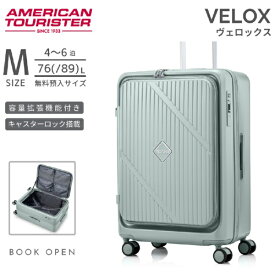 アメリカンツーリスター｜American Tourister ストッパー付スーツケース ブックオープン 無料預け入れ Mサイズ ヴェロックス スピナー68 EXP 【 VELOX 】 パステルグリーン UN8*31003 [TSAロック搭載]
